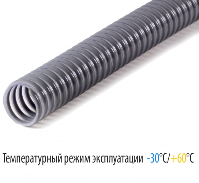 Шланг СПИРАЛЬНЫЙ 3/4*30м (19мм) (серый) СЕМЯПРОВОДНОЙ Шланг СПИРАЛЬНЫЙ 3/4*30м (19мм) (серый) СЕМЯПРОВОДНОЙ