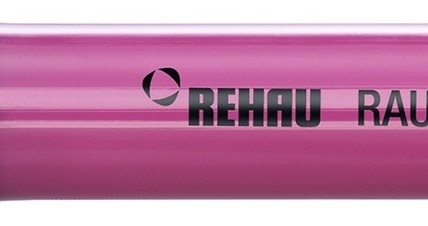 Р Труба PINK Ф16 - 2.2 х 120м РЕХАУ (В КОРОБКЕ) Р Труба PINK Ф16 - 2.2 х 120м РЕХАУ (В КОРОБКЕ)