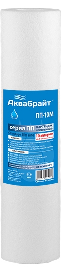 Картридж для фильтра ватный SLIM 10 (10мкр) АКВАБРАЙТ (50/1шт) Картридж для фильтра ватный SLIM 10 (10мкр) АКВАБРАЙТ (50/1шт)