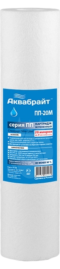 Картридж для фильтра ватный SLIM 10 (20мкр) АКВАБРАЙТ (50/1шт) Картридж для фильтра ватный SLIM 10 (20мкр) АКВАБРАЙТ (50/1шт)