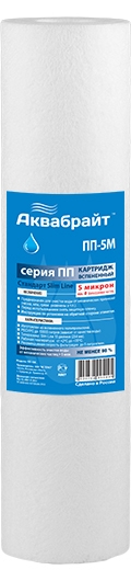 Картридж для фильтра ватный SLIM 10 (5мкр) АКВАБРАЙТ (50/1шт) Картридж для фильтра ватный SLIM 10 (5мкр) АКВАБРАЙТ (50/1шт)