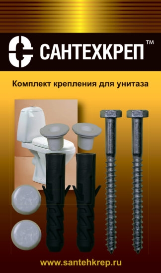 Крепление для унитаза КОМПЛЕКТ  САНТЕХКРЕП  (100/1шт)