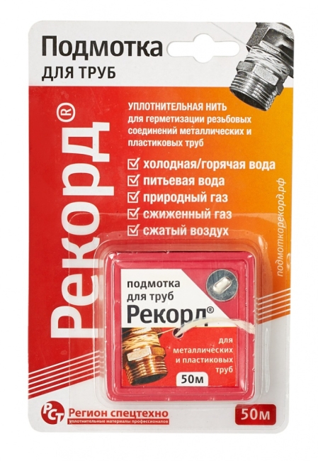 Нить для герметизации резьбы 50м. РЕКОРД (50/1шт) Нить для герметизации резьбы 50м. РЕКОРД (50/1шт)