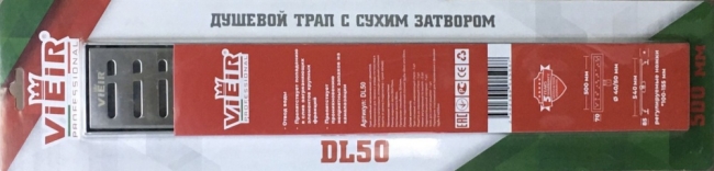 Трап душевой с сухим затвором -30см  ViEiR  (4/1шт)