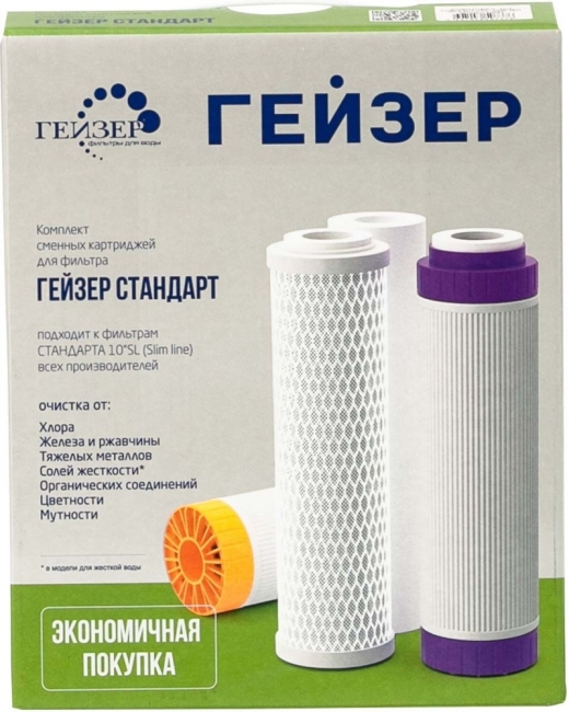Набор картриджей для фильтра 3-ой ГЕЙЗЕР (СТ) (6/1шт) С-1 Набор картриджей для фильтра 3-ой ГЕЙЗЕР (СТ) (6/1шт) С-1