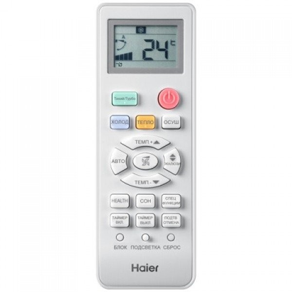 Сплит-система Haier AS12NS5ERA-B / 1U12BS3ERA (Серия LIGHTERA DC-Inverter) Сплит-система Haier AS12NS5ERA-B / 1U12BS3ERA (Серия LIGHTERA DC-Inverter)