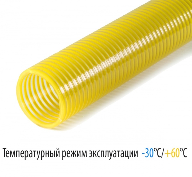 Шланг СПИРАЛЬНЫЙ (ТИП-4) 3/4*30м (19мм) (желтый) Шланг СПИРАЛЬНЫЙ (ТИП-4) 3/4*30м (19мм) (желтый)