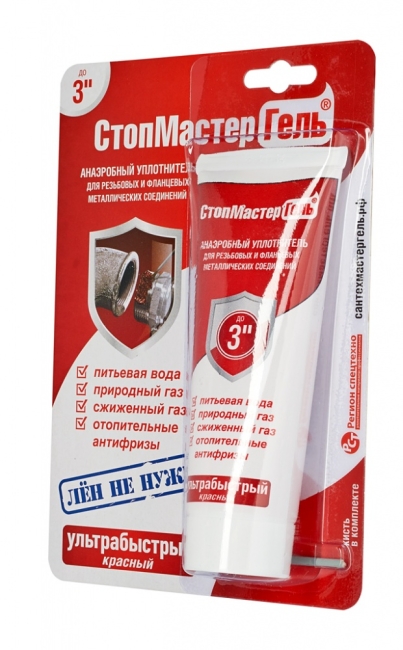 Сантехмастер ГЕЛЬ блистер 15гр. (КРАСНЫЙ) (25/1шт) Сантехмастер ГЕЛЬ блистер 15гр. (КРАСНЫЙ) (25/1шт)