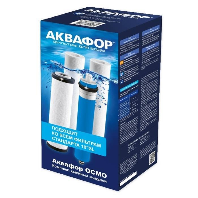 Аквафор Комплект модулей для ОСМО (4/1шт) Аквафор Комплект модулей для ОСМО (4/1шт)