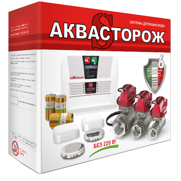 Набор "22.65" 3/4 RUB, Оригинал, К+ Аквасторож (4/1шт) Набор "22.65" 3/4 RUB, Оригинал, К+ Аквасторож (4/1шт)