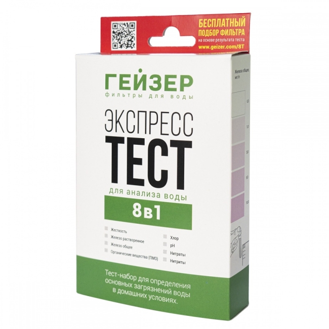 Экспресс-тест (8 показателей) Гейзер