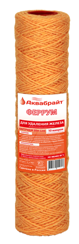 Ферум-10, Веревочный картридж SLIM-10 для удаления ЖЕЛЕЗА АКВАБРАЙТ (50/1шт) Ферум-10, Веревочный картридж SLIM-10 для удаления ЖЕЛЕЗА АКВАБРАЙТ (50/1шт)
