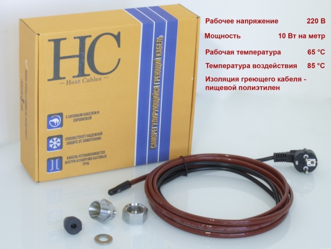 Кабель греющий на 2м 10вт/м HC Кабель греющий на 2м 10вт/м HC