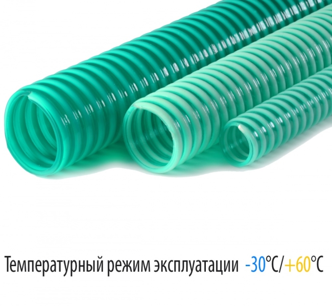 Шланг СПИРАЛЬНЫЙ (НВС) 3/4*30м (19мм) (зеленный) Шланг СПИРАЛЬНЫЙ (НВС) 3/4*30м (19мм) (зеленный)